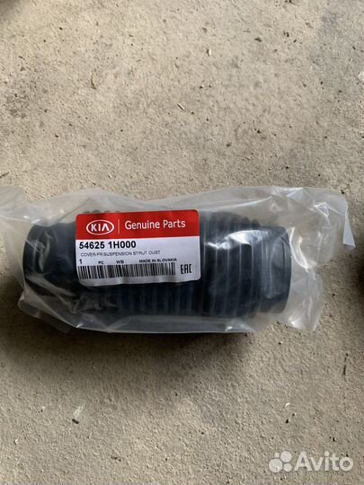 Передний амортизатор/стойка Kia Ceed в сборе