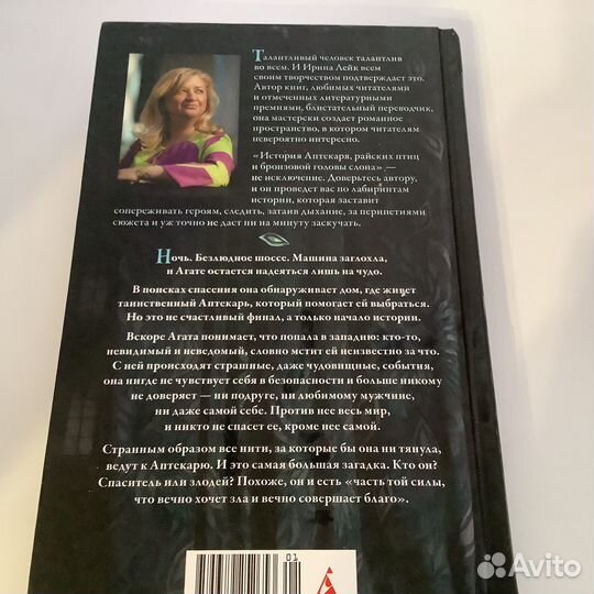 Современная женская проза