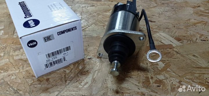 Реле стартера втягивающее Америка 12В