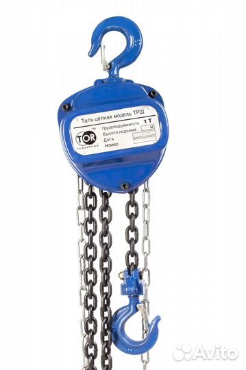 Таль ручная шестеренная трш С 1т, 9м (модель N)