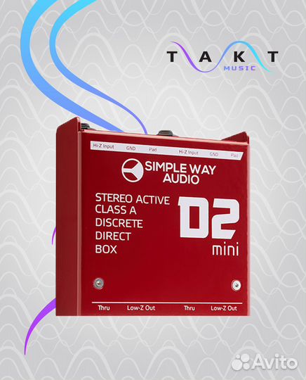 Simple WAY audio D2 mini Активный стерео дибокс