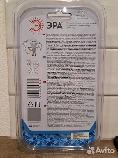 Беспроводной звонок Эра