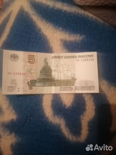 Бкмажные деньги