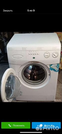 Стиральная машина бу