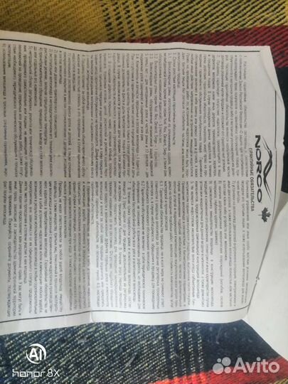 Велосипед MTB