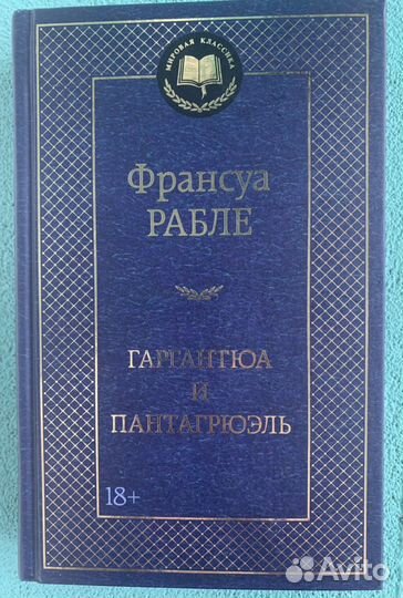 Новые книги