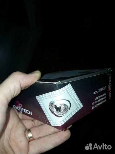 Светильник потолочный