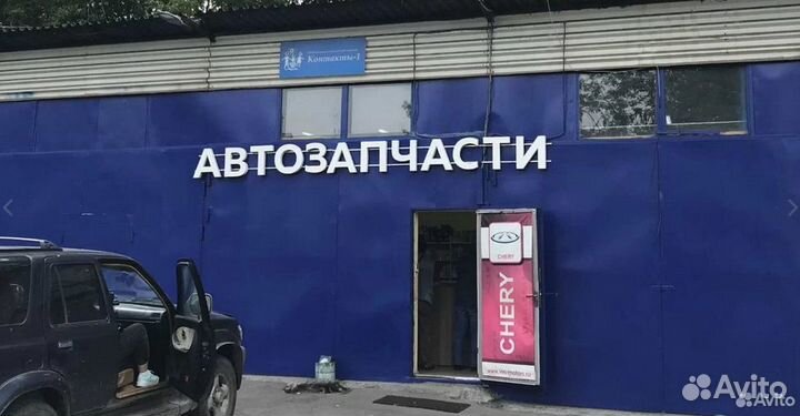 Эмблема задняя hafei brio AB39210200