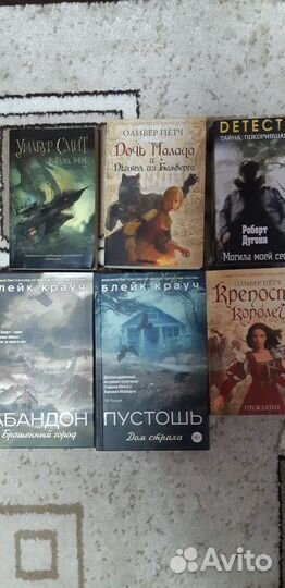 Много разных книг