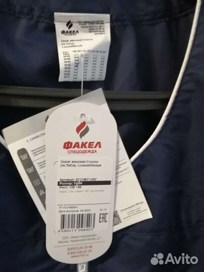 Халаты женские 52 размера новые