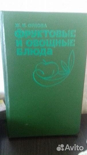 Чудеса выпечки, Домашние заготовки,Быстрые рецепты