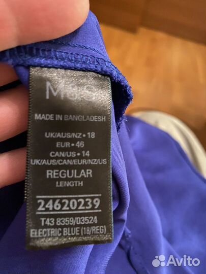 Модная свободная синяя блузка рубашка M&S с