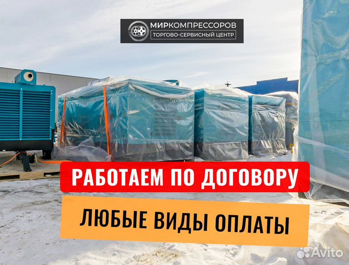 Дизельный винтовой компрессор 12/12