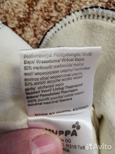 Шапка шлем Huppa XS