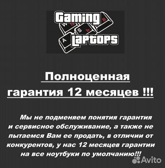 Мощный ноутбук для работы и учёбы i5/6Gb/GT520/320