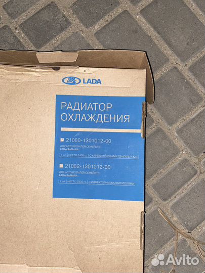 Радиатор охлаждения на ваз