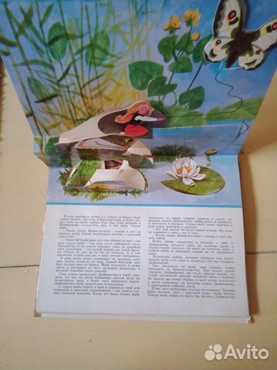 Детские книжки