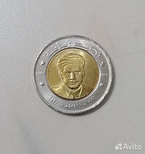 Монета Алжир 200 динаров 2021 год