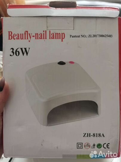Лампа для ногтей
