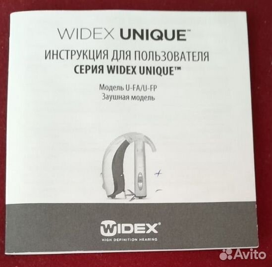 Слуховой аппарат widex