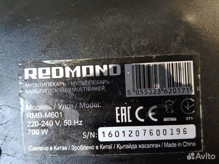 Поштучно.Панели для мультипекаря redmond rmb-m601