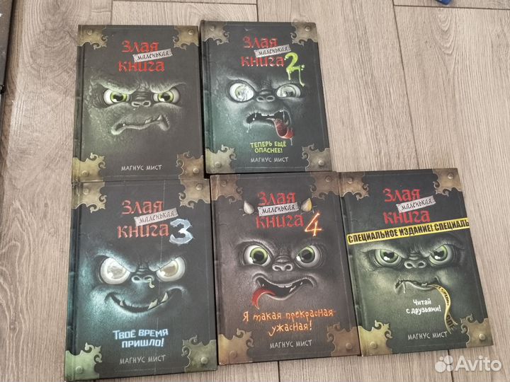 Детские книги