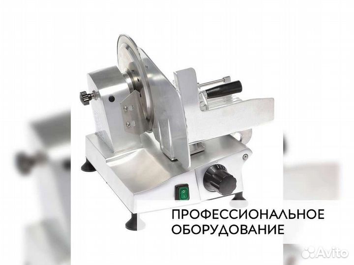 Слайсер viatto HBS-220B