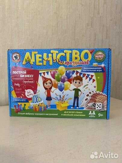 Настольные игры