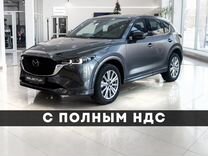 Новый Mazda CX-5 2.5 AT, 2023, цена от 5 800 000 руб.