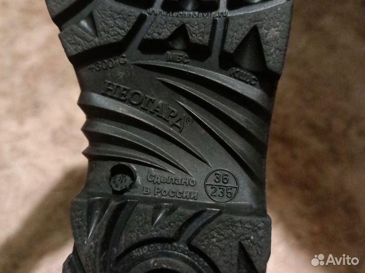 Ботинки 36 размер