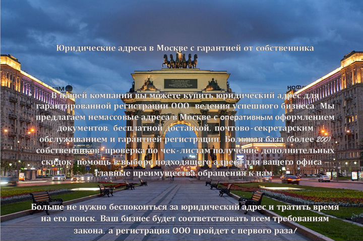 Офис, 25 м² ифнс 4