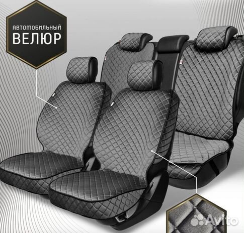 Накидки на сидения алькантара\велюр