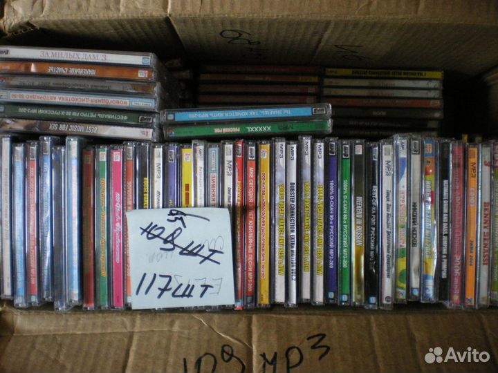 CD MP 3 новые