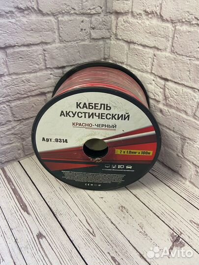 Провод аккустический 2-х жильный 1,0мм