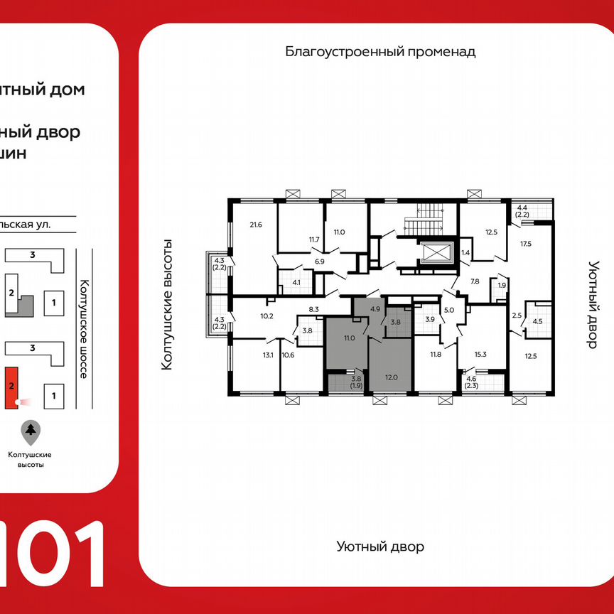 1-к. квартира, 33,6 м², 4/7 эт.