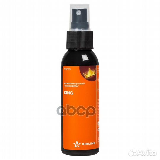 Ароматизатор аэрозольный (King/Королевский) (10