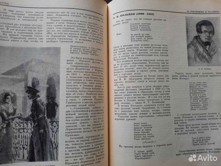 Детская энциклопедия, 12 томов