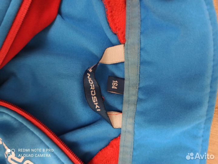 Костюм зимний разминочный лыжный Nordski