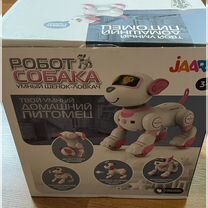 Игрушка робот собака розового цвета