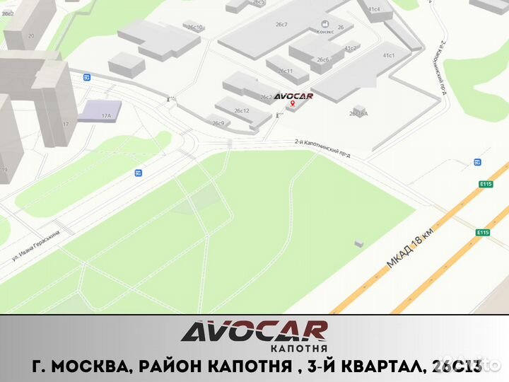 Петля капота правая Volkswagen Polo 2010-2020