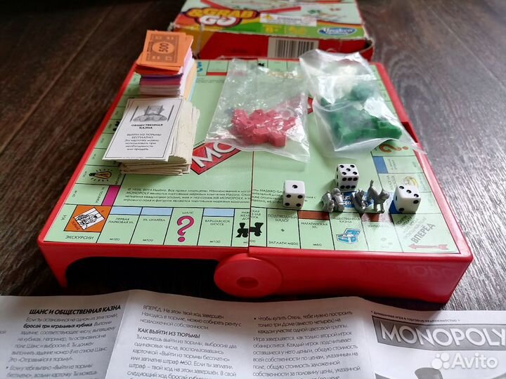 Классическая настольная игра Монополия