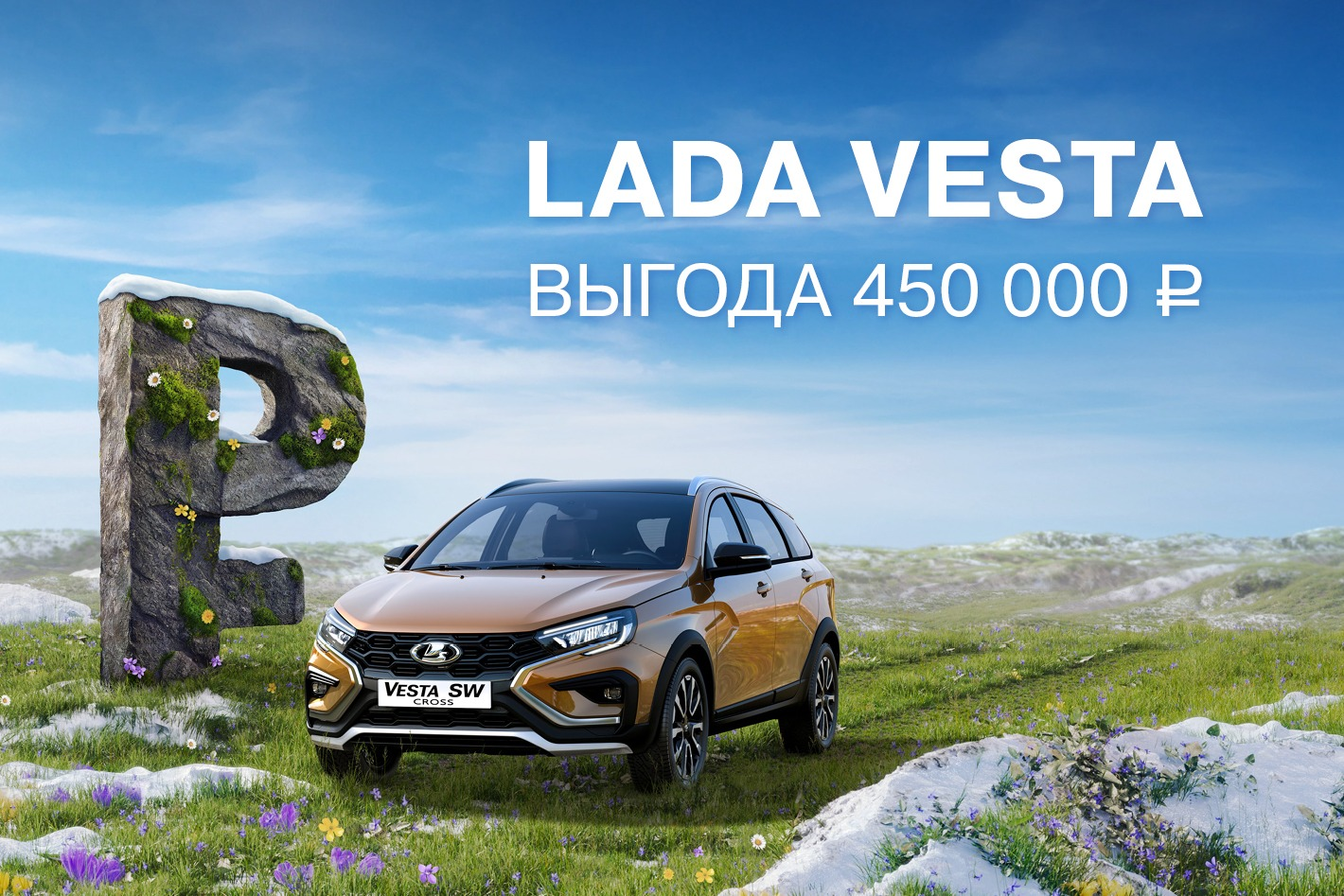 ЛАДА-ЦЕНТР — №1 в СПб по продажам LADA!. Профиль пользователя на Авито