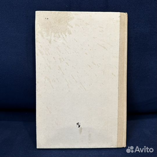 Перевертень Г. Самоделки из текстильных материалов