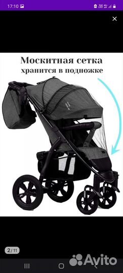 Прогулочная коляска bubago cross