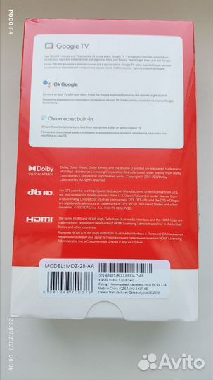 Андроид-приставка Xiaomi TV Box S 2nd Gen 2/8