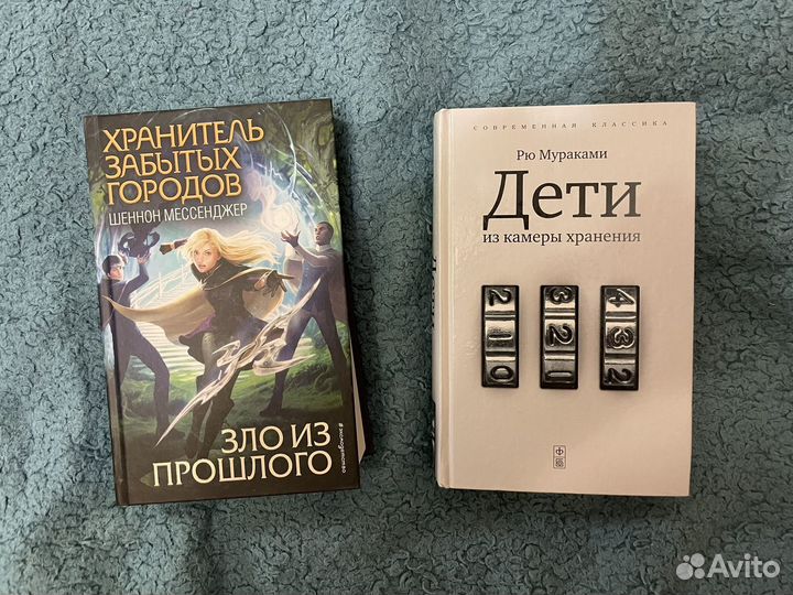 Книги