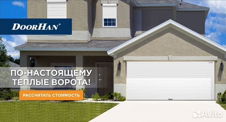 Гаражные секционные ворота / Рольворота