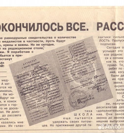 Важные печатные издания