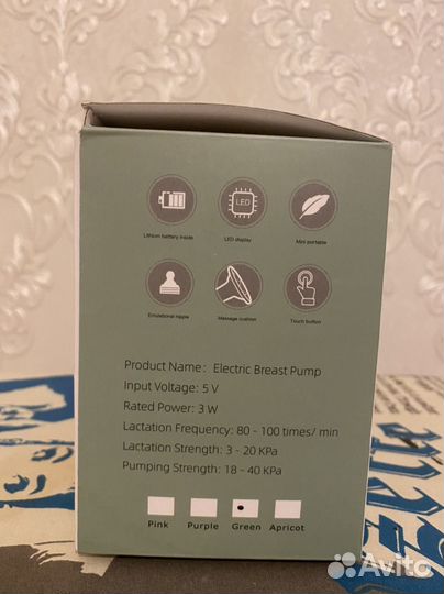 Молокоотсос электрический