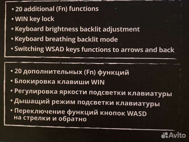 Игровая клавиатура с подсветкой sven